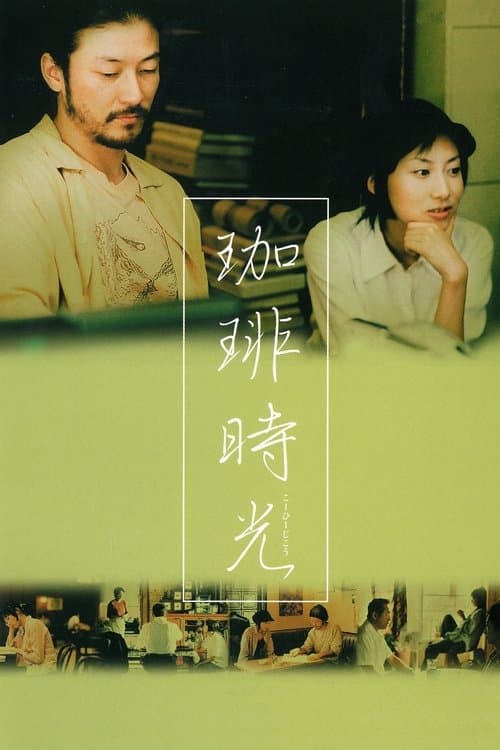 Director's Movie Image