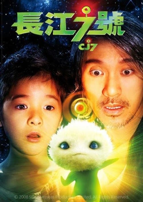 Director's Movie Image