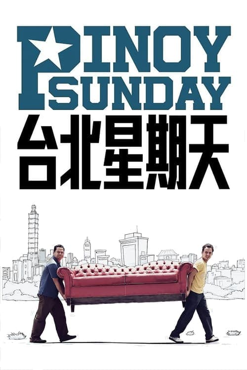 Director's Movie Image