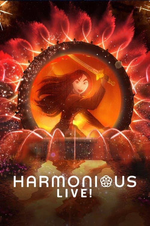 Director's Movie Image