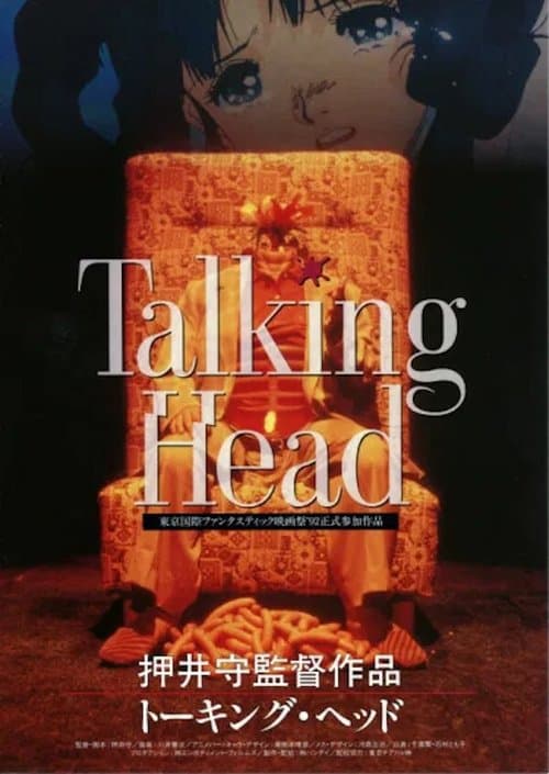 Director's Movie Image