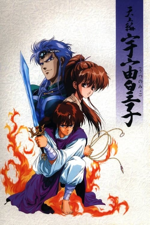 Director's Movie Image