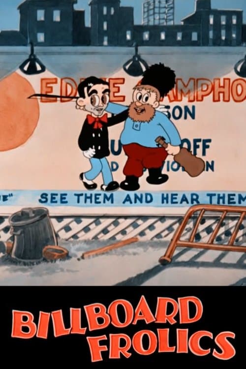 Director's Movie Image