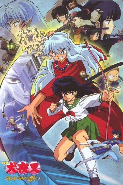 Director's Movie Image