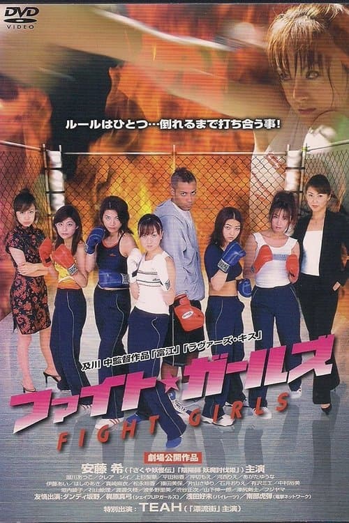 Director's Movie Image
