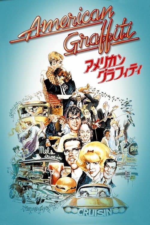 Director's Movie Image