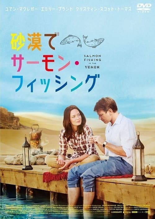 Director's Movie Image