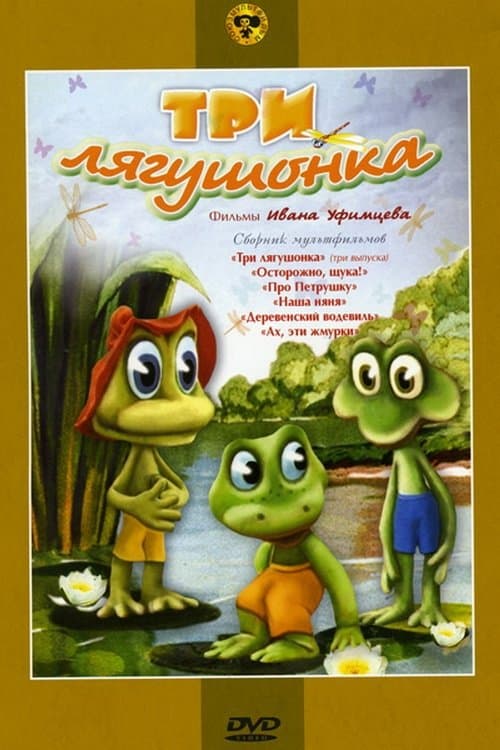 Director's Movie Image