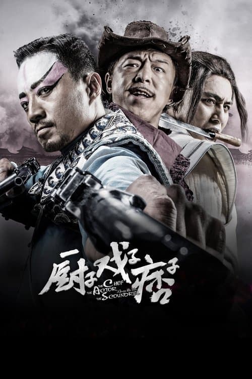Director's Movie Image