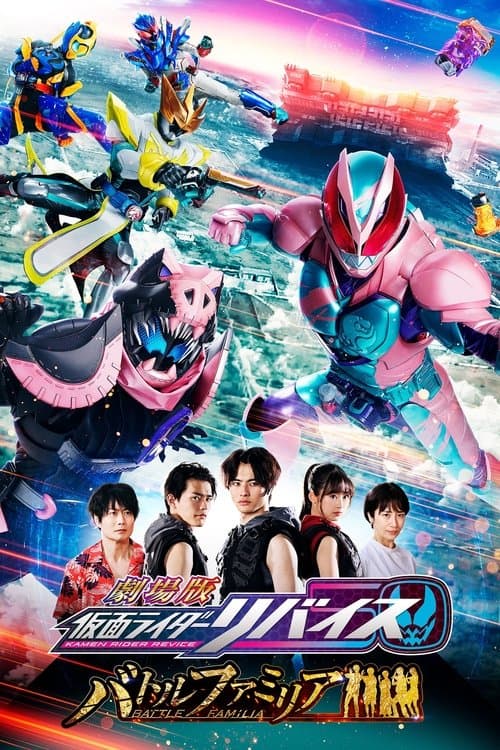 Director's Movie Image