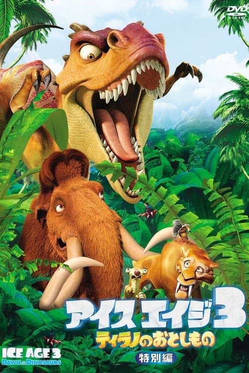 Director's Movie Image