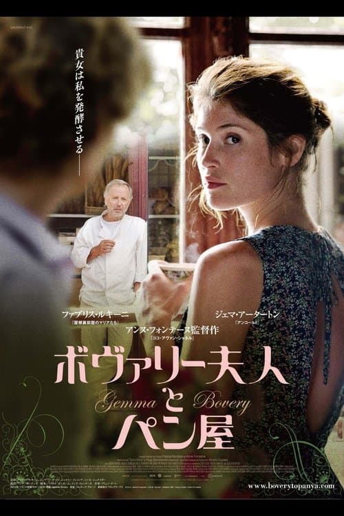 Director's Movie Image