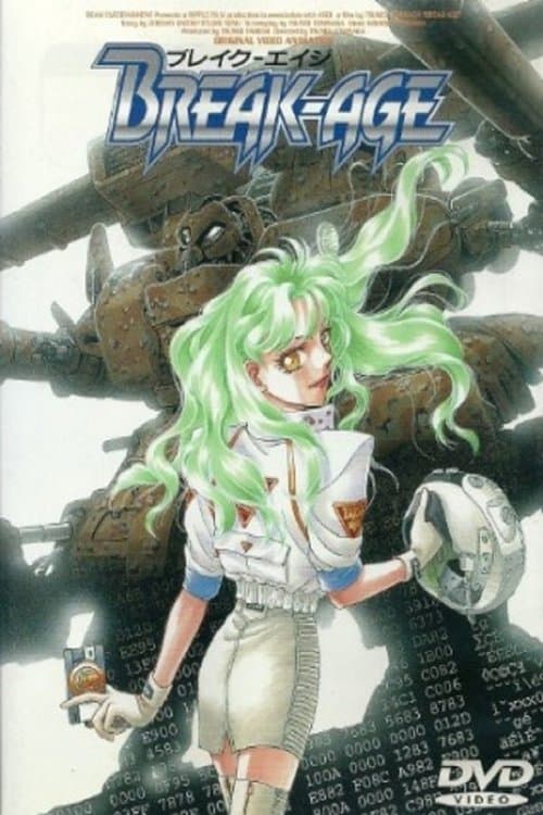 Director's Movie Image