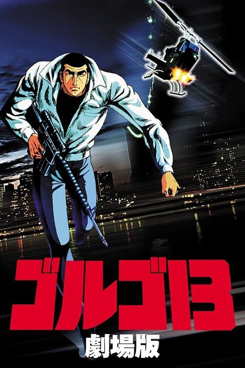 Director's Movie Image