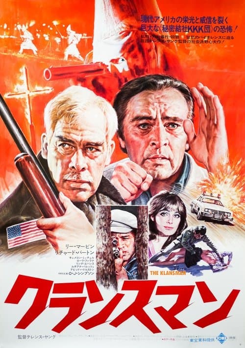 Director's Movie Image