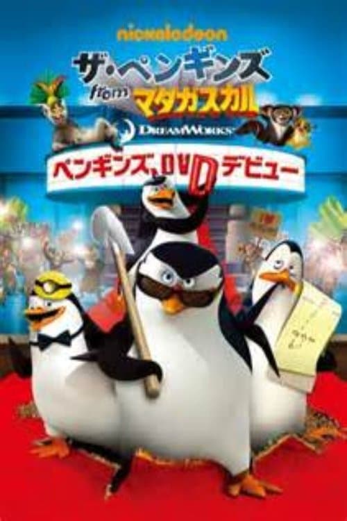Director's Movie Image