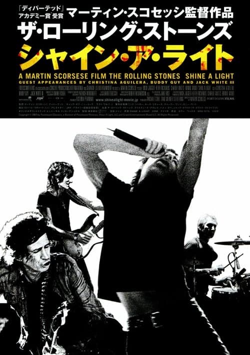 Director's Movie Image