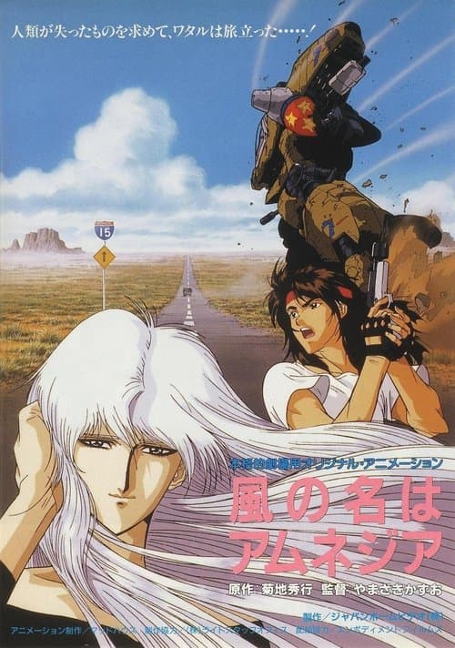 Director's Movie Image