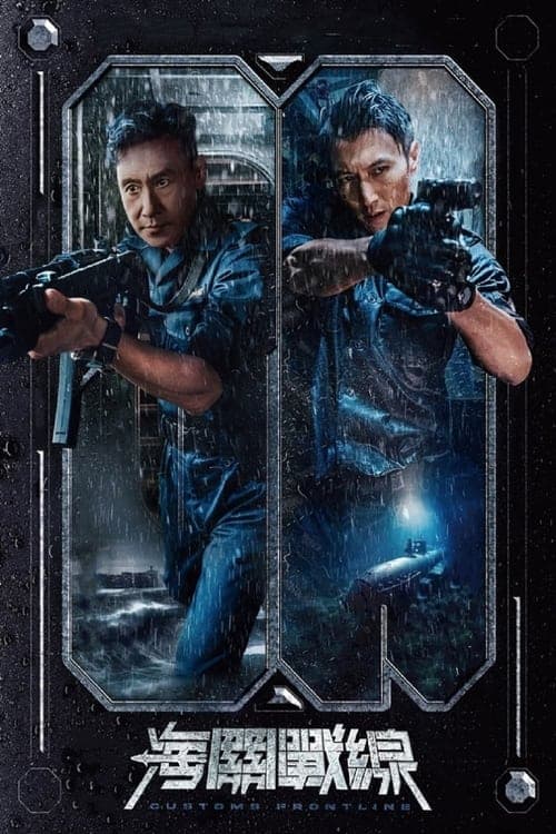Director's Movie Image