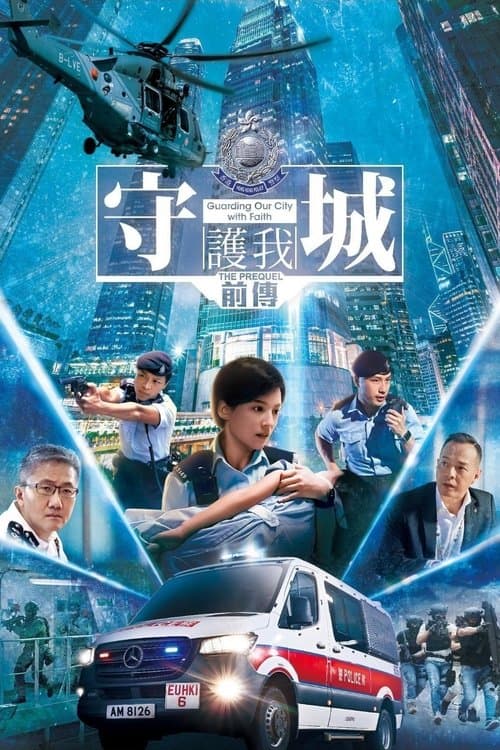 Director's Movie Image