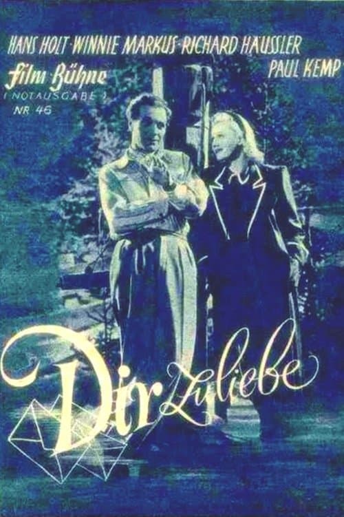 Director's Movie Image