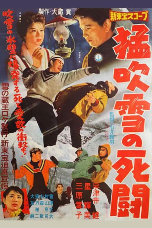 Director's Movie Image