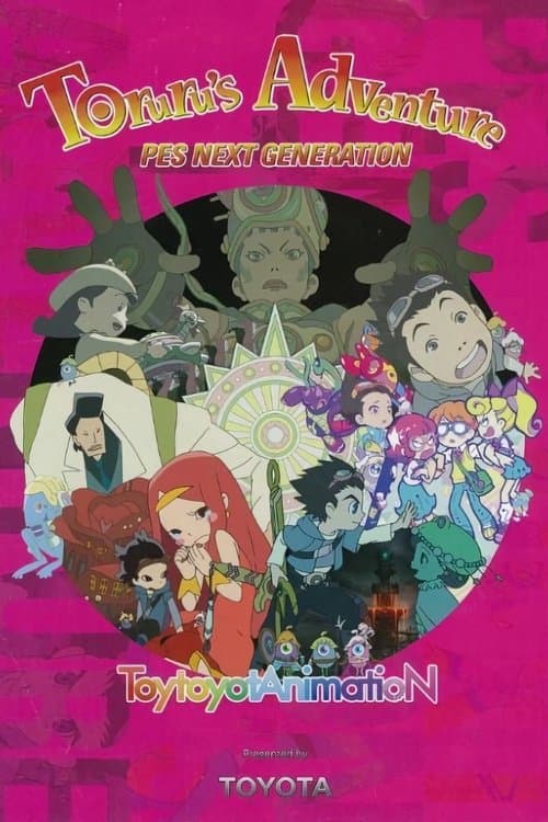 Director's Movie Image