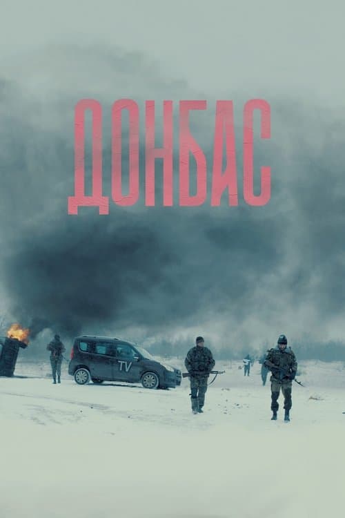 Director's Movie Image
