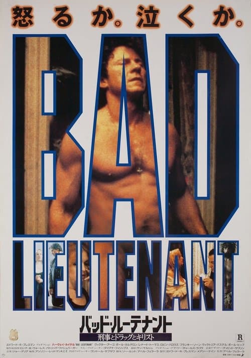 Director's Movie Image