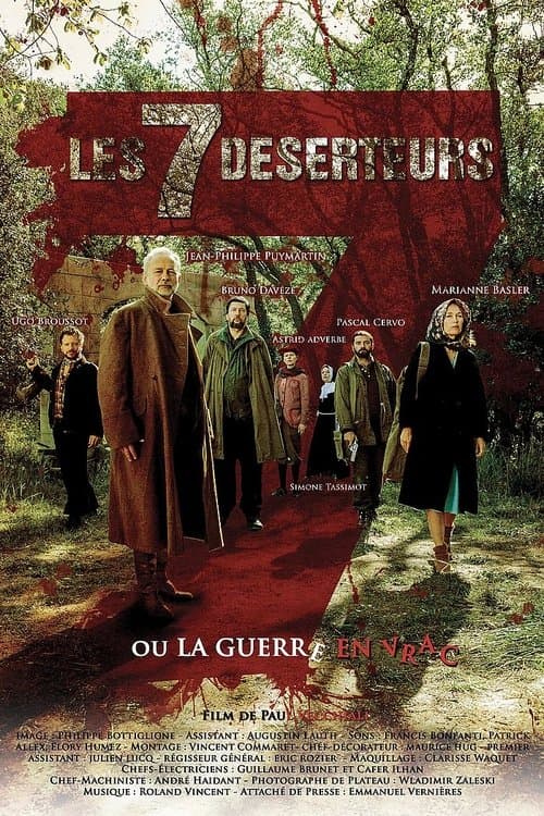 Director's Movie Image
