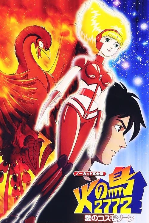 Director's Movie Image