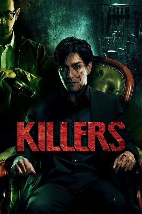 Director's Movie Image