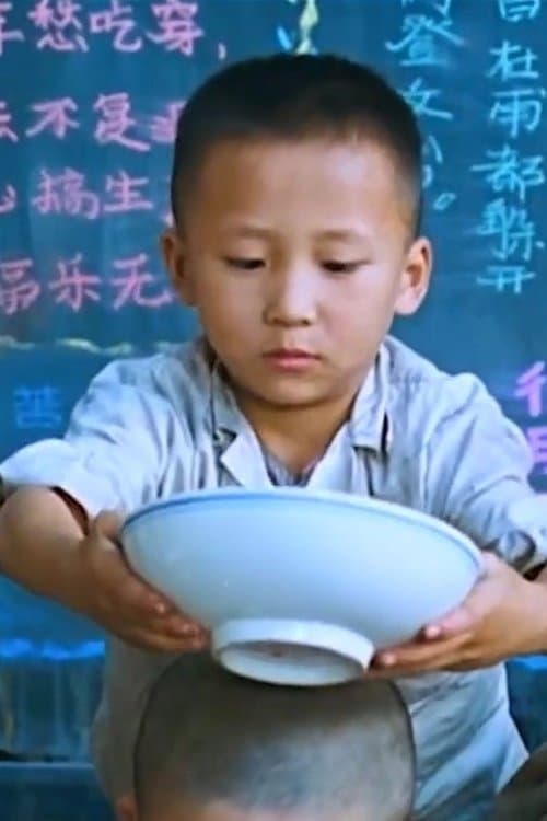 Cast's Movie Image