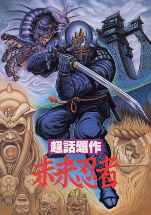 Director's Movie Image