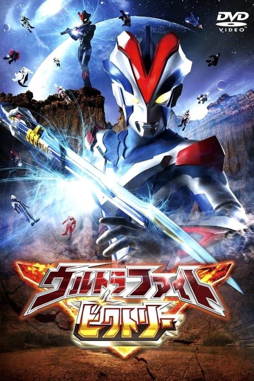 Director's Movie Image