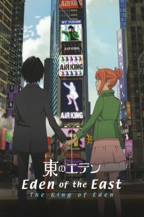 Director's Movie Image