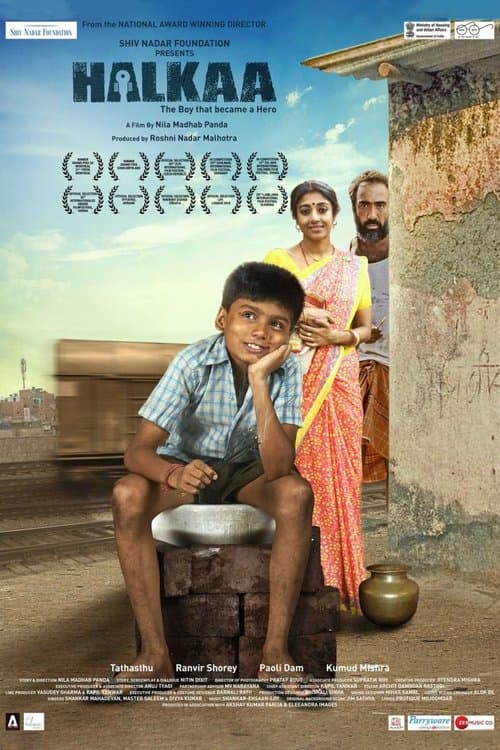 Director's Movie Image