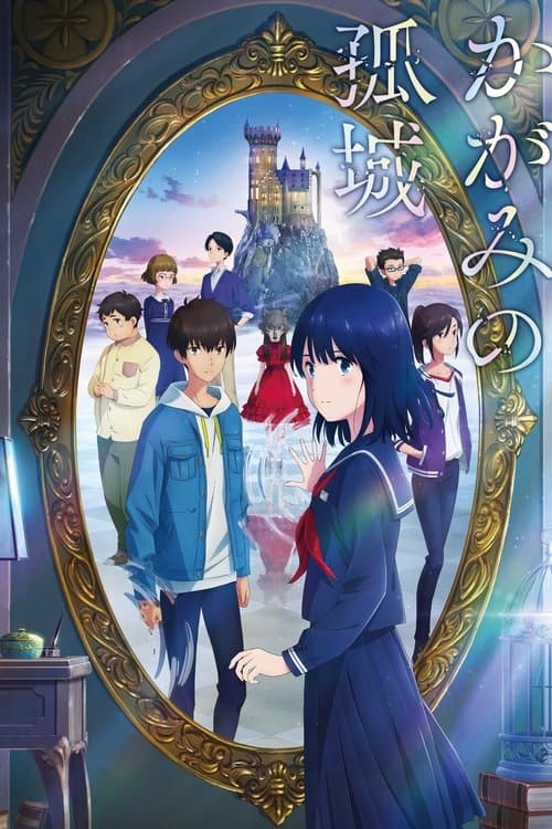 Director's Movie Image