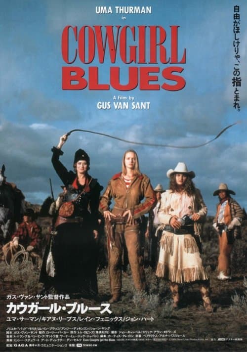 Director's Movie Image