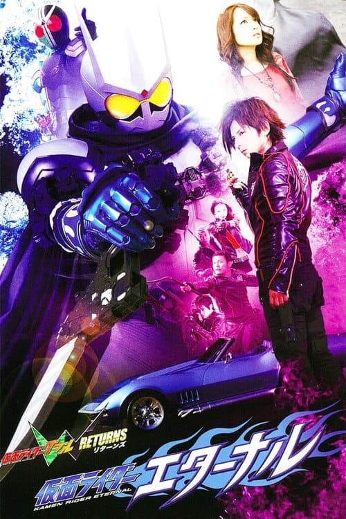 Director's Movie Image