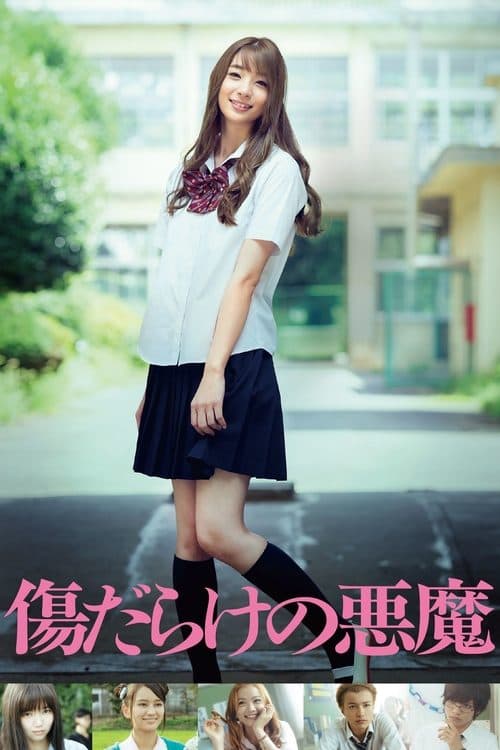 Director's Movie Image