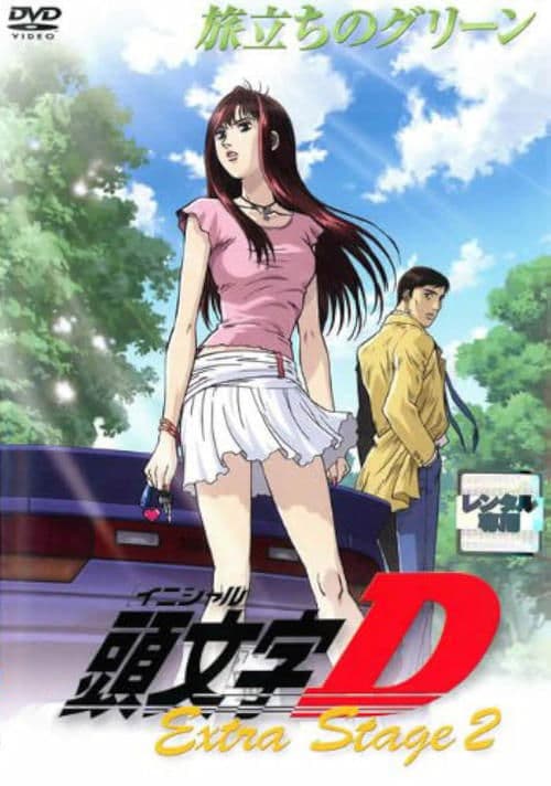 Director's Movie Image