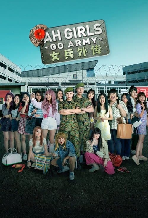 Director's Movie Image