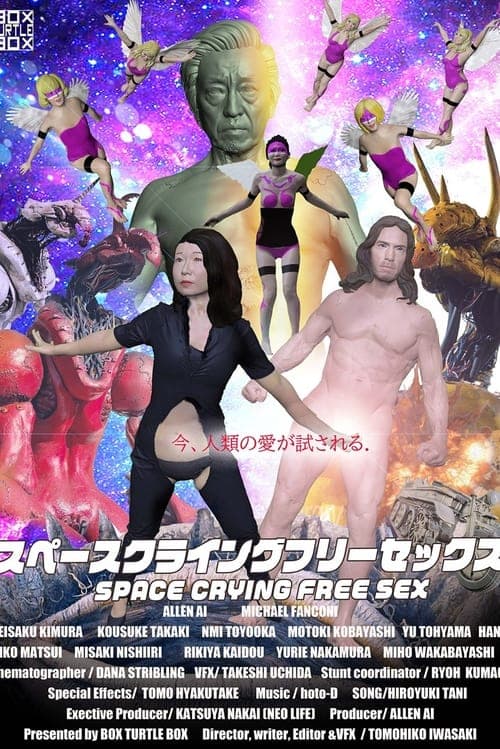 Director's Movie Image