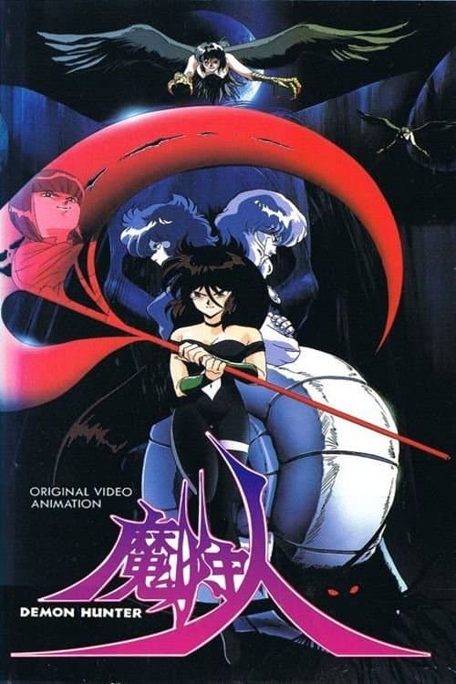 Director's Movie Image