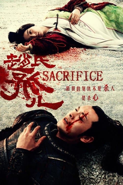 Director's Movie Image