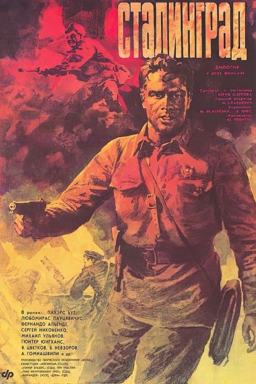 Director's Movie Image