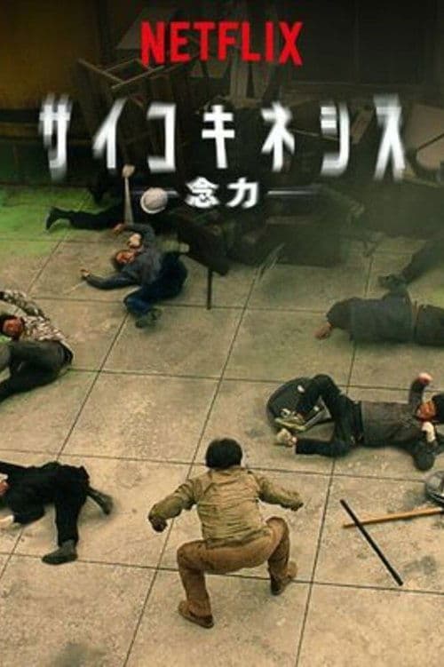 Director's Movie Image