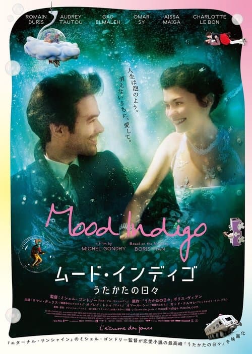 Director's Movie Image
