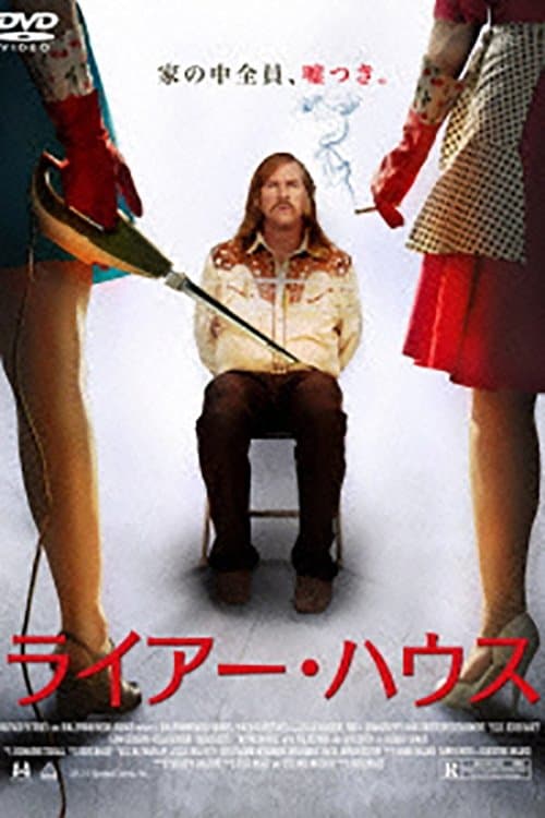 Director's Movie Image